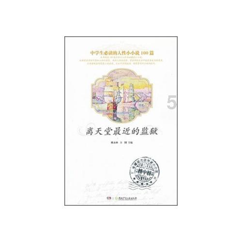 大人打小孩属于违法吗