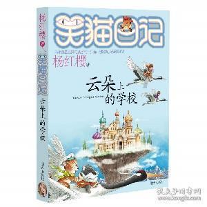 汉堡可以用微波炉加热吗？游戏画面
